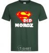Мужская футболка СУПЕР DED MOROZ Темно-зеленый фото