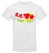Men's T-Shirt HAPPY NEW YEAR! RED White фото