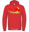 Men`s hoodie HAPPY NEW YEAR! RED bright-red фото