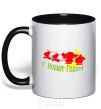 Mug with a colored handle HAPPY NEW YEAR! RED black фото