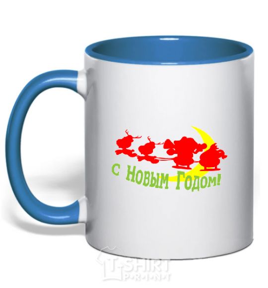 Mug with a colored handle HAPPY NEW YEAR! RED royal-blue фото