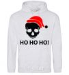 Men`s hoodie HO HO HO! sport-grey фото