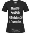 Women's T-shirt I FOUND MY SOCIAL SKILLS... black фото