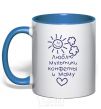 Mug with a colored handle I love cartoons, candy, and my mom. royal-blue фото