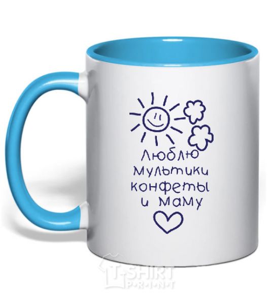 Mug with a colored handle I love cartoons, candy, and my mom. sky-blue фото