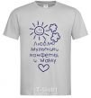 Men's T-Shirt I love cartoons, candy, and my mom. grey фото