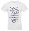 Men's T-Shirt I love cartoons, candy, and my mom. White фото