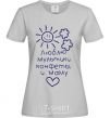 Women's T-shirt I love cartoons, candy, and my mom. grey фото