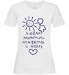 Women's T-shirt I love cartoons, candy, and my mom. White фото