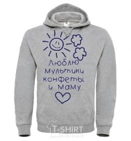 Men`s hoodie