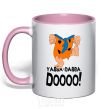 Mug with a colored handle YABBA-DABBA-DOOO! light-pink фото