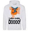 Men`s hoodie YABBA-DABBA-DOOO! sport-grey фото