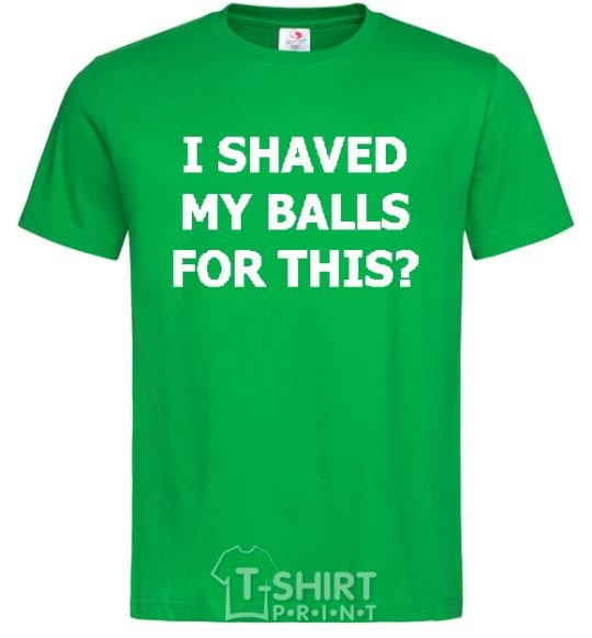 Мужская футболка I SHAVED MY BALLS FOR THIS? Зеленый фото