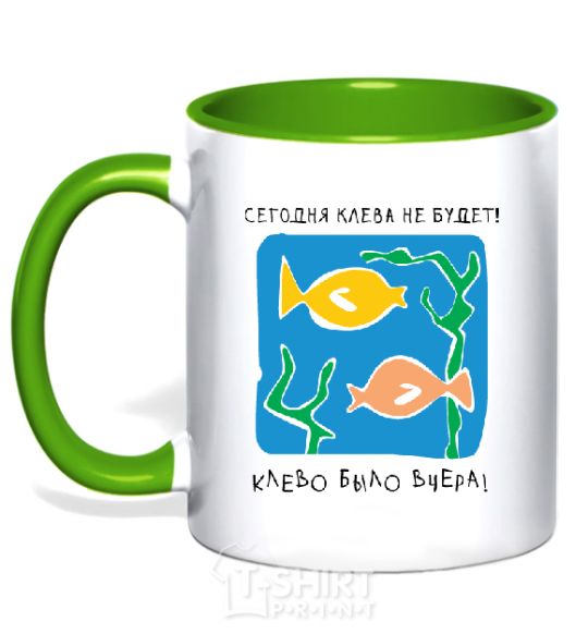 Mug with a colored handle There won't be a bite today. kelly-green фото