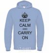 Men`s hoodie KEEP CALM AND CARRY ON sky-blue фото