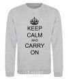 Sweatshirt KEEP CALM AND CARRY ON sport-grey фото