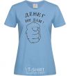 Women's T-shirt NO MONEY! sky-blue фото