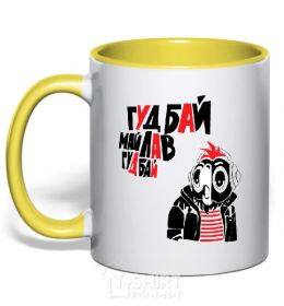 Mug with a colored handle