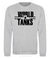 Sweatshirt WORLD OF TANKS sport-grey фото