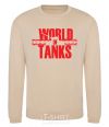 Sweatshirt WORLD OF TANKS sand фото