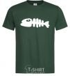 Men's T-Shirt YELLOW FISH bottle-green фото