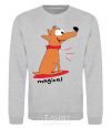 Sweatshirt MAGICAL sport-grey фото