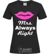 Женская футболка MRS. ALWAYS RIGHT Черный фото