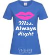 Женская футболка MRS. ALWAYS RIGHT Ярко-синий фото