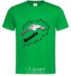 Men's T-Shirt +BONNIE kelly-green фото