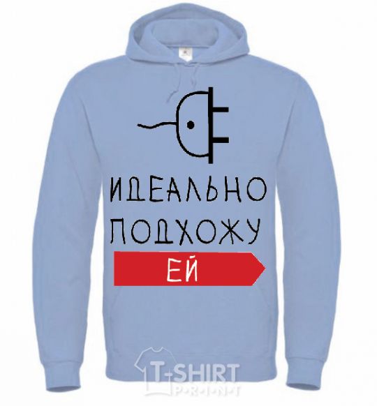 Men`s hoodie PERFECT FOR HER sky-blue фото