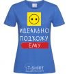 Women's T-shirt PERFECT FOR HIM royal-blue фото