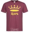 Men's T-Shirt KING burgundy фото