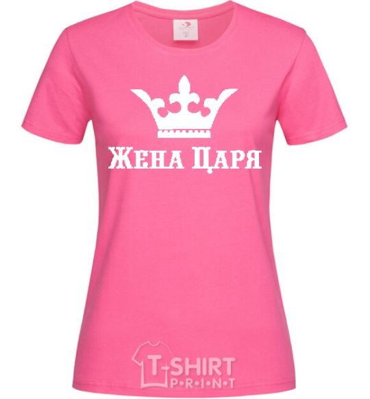 Женская футболка ЖЕНА ЦАРЯ Ярко-розовый фото