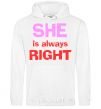 Men`s hoodie SHE IS ALWAYS RIGHT White фото