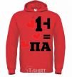 Men`s hoodie 1+1 bright-red фото