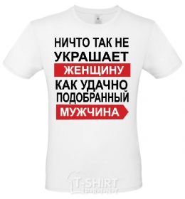 Men's T-Shirt THERE'S NOTHING THAT ADORNS A WOMAN MORE White фото