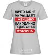 Women's T-shirt THERE'S NOTHING THAT ADORNS A WOMAN MORE grey фото