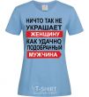 Women's T-shirt THERE'S NOTHING THAT ADORNS A WOMAN MORE sky-blue фото