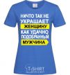 Women's T-shirt THERE'S NOTHING THAT ADORNS A WOMAN MORE royal-blue фото