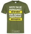 Men's T-Shirt THERE'S NOTHING THAT ADORNS A MAN MORE millennial-khaki фото