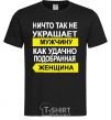 Men's T-Shirt THERE'S NOTHING THAT ADORNS A MAN MORE black фото