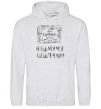 Men`s hoodie DON'T EAT MY BRAIN... sport-grey фото