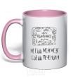 Mug with a colored handle DON'T EAT MY BRAIN... light-pink фото