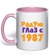 Mug with a colored handle PLEASING TO THE EYE WITH... light-pink фото
