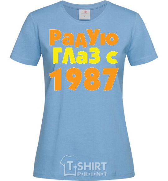 Women's T-shirt PLEASING TO THE EYE WITH... sky-blue фото