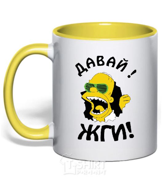 Mug with a colored handle GET ON FIRE!!! yellow фото