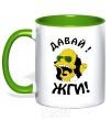 Mug with a colored handle GET ON FIRE!!! kelly-green фото