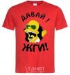 Men's T-Shirt GET ON FIRE!!! red фото