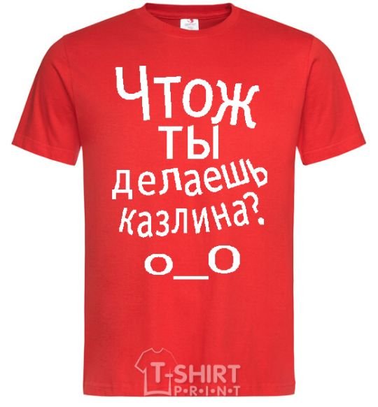 Men's T-Shirt WHAT ARE YOU DOING, ASSHOLE. red фото