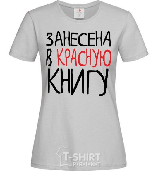 Women's T-shirt RED-LISTED grey фото